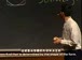 哈佛公开课中出现shape shape的视频截图