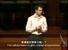 哈佛公开课中出现我介绍一下的视频截图
