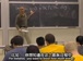 麻省理工公开课中出现平衡膨胀的视频截图