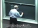 麻省理工公开课中出现循环语句的视频截图