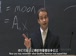 耶鲁公开课中出现moon power的视频截图