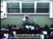 麻省理工公开课中出现的处理过程的视频截图