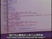 麻省理工公开课中出现t string的视频截图