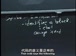麻省理工公开课中出现an code的视频截图